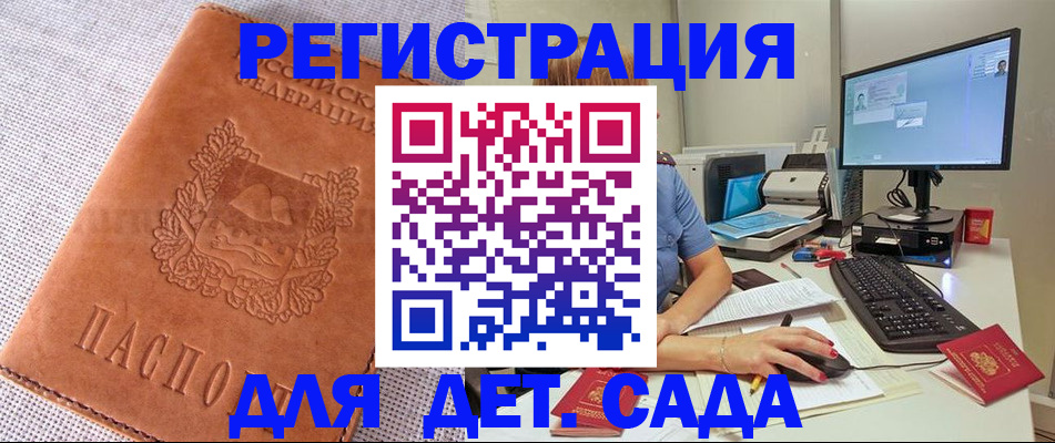 форма 3 в Зуевке